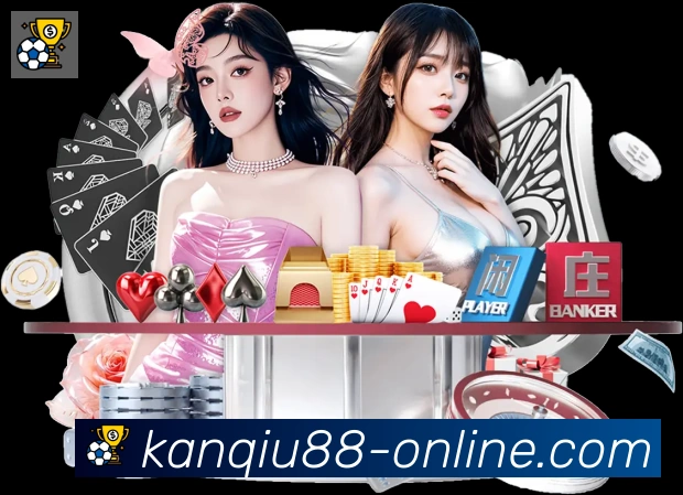 88看球直播荣誉